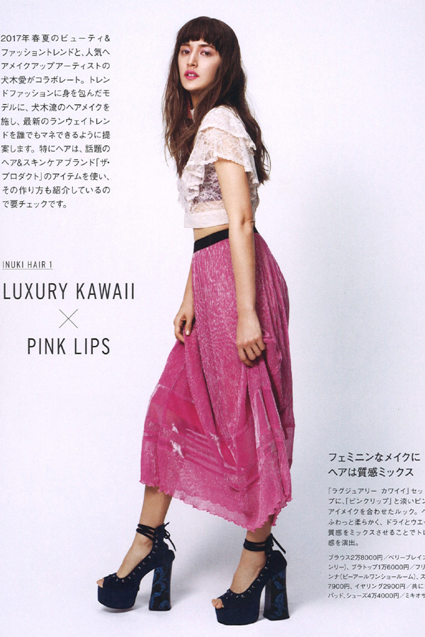 Sakura Hori レディースモデル 女性モデル Be Natural ビーナチュラル Bnmは東京のモデル事務所 モデルエージェンシー