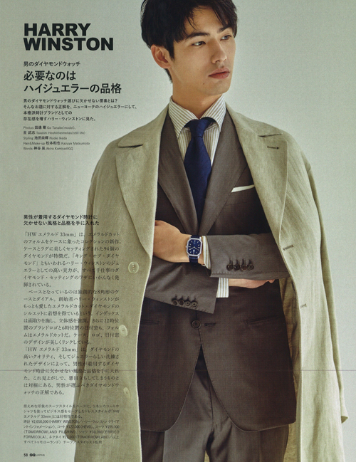 勇斗 Yuto メンズモデル 男性モデル Be Natural ビーナチュラル Bnmは東京のモデル事務所 モデルエージェンシー