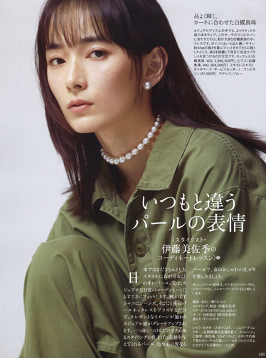 Lee Momoka レディースモデル 女性モデル Be Natural ビーナチュラル Bnmは東京のモデル事務所 モデルエージェンシー